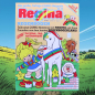 Preview: Regina Regenbogen Comic 30 (1992) Condor Verlag | Hoppla-Stuff